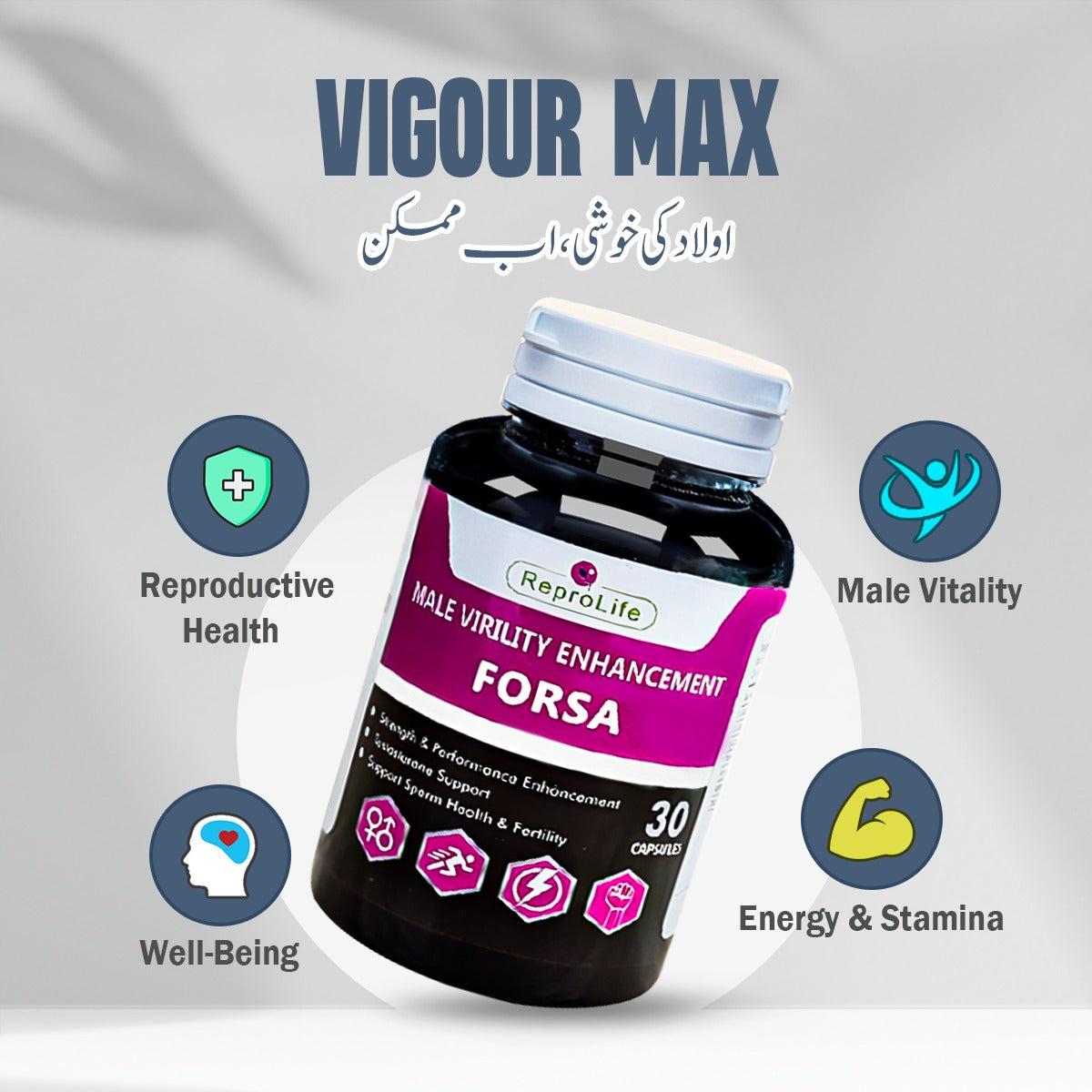 MALE MAX (Forsa) – Active Lifestyle Support for Men