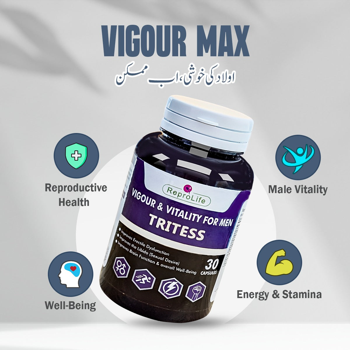 Vigour Max (Tritess) – Natural Energy & Balance